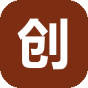 创客贴