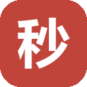 秒画