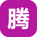 腾讯会议