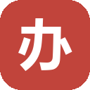 办公小浣熊