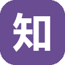 知乎直答